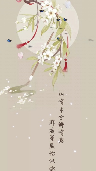 古装春风不如你