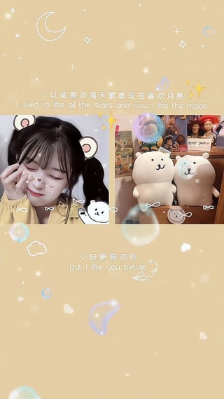 相对于其他更喜欢你