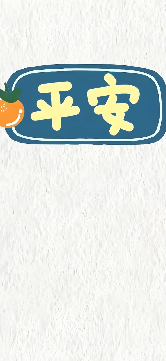 极简 纸质彩绘 祝福