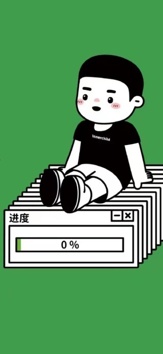 在做了  在做了