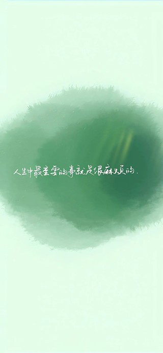 人生中重要的事情就是很麻烦的