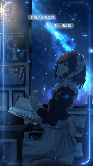 多情只有春庭月