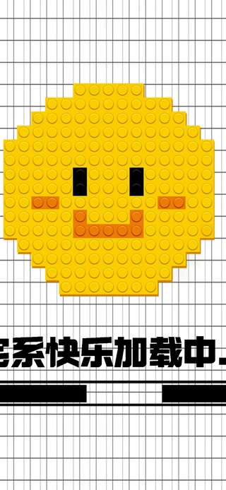 emoji趣味桌面【宅系快乐】