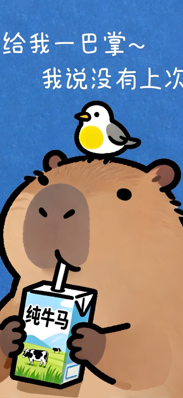 生活揍不死你~只会让你更强！