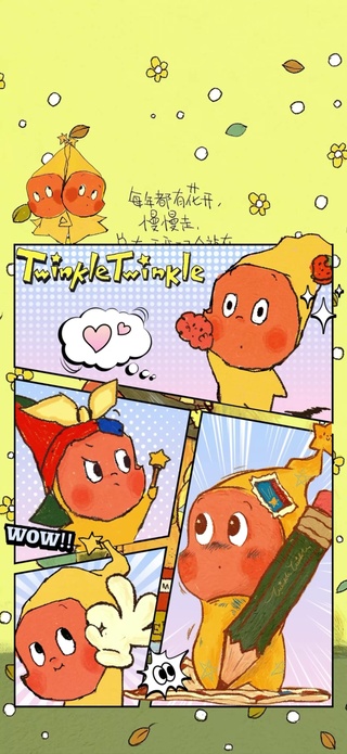 星星人2