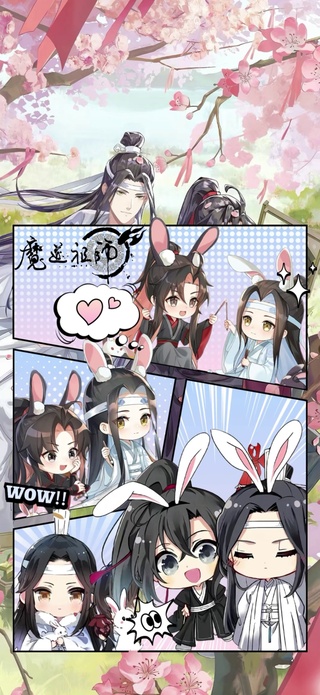 魔道祖师10