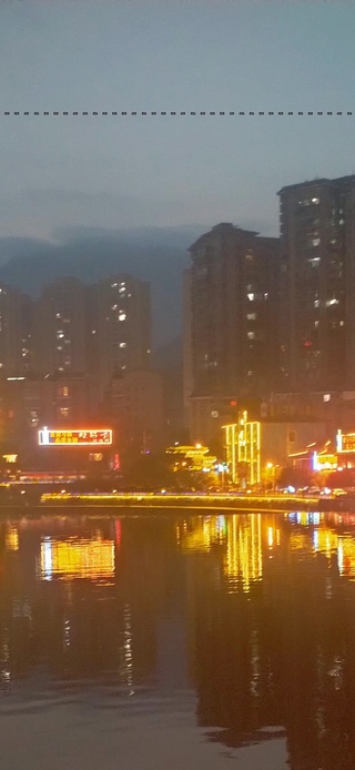 烟火人间