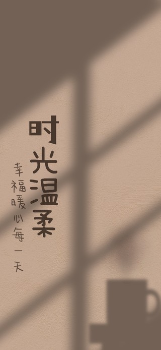 时光温柔-暖心咖啡