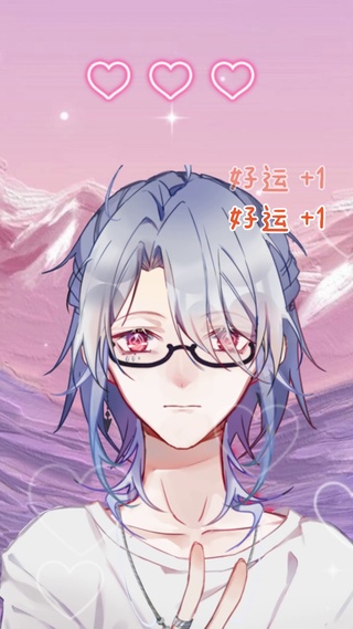 发财暴富好运来