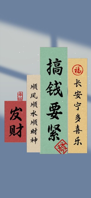 正能量下的光影