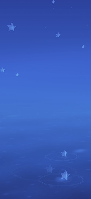 星渡