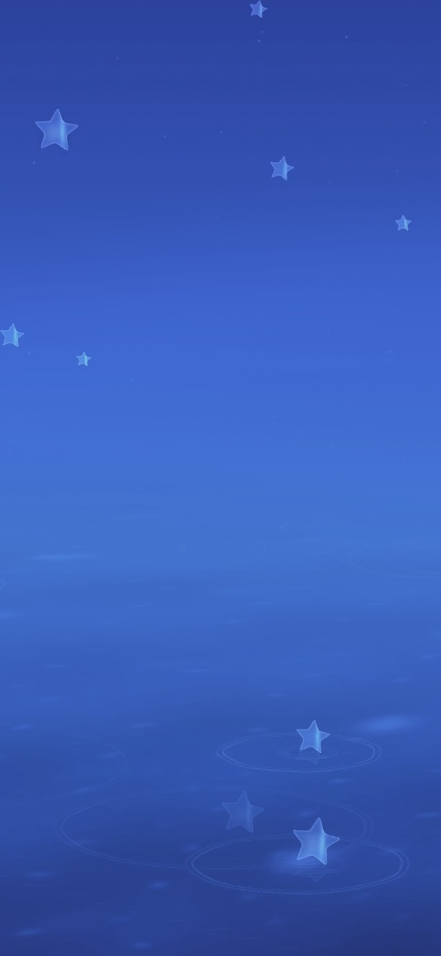 星渡
