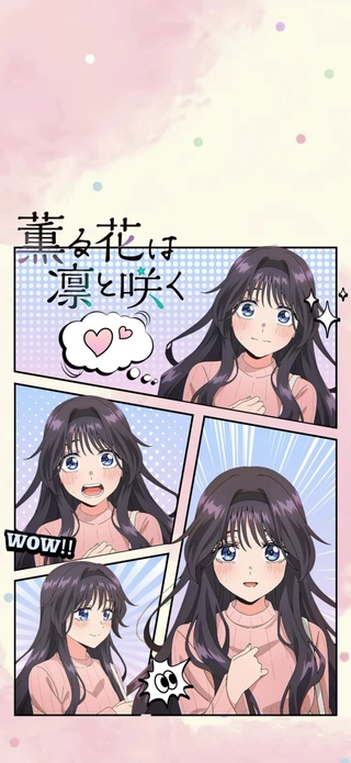 熏香花朵凛然绽放5