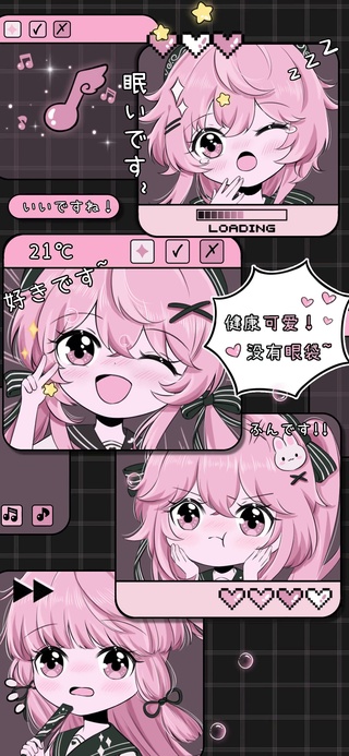 满眼欢喜 少女漫画