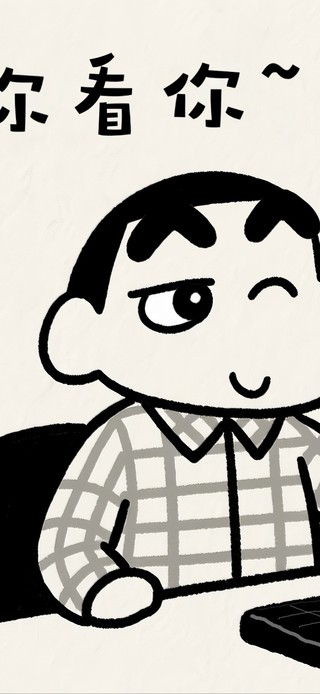 你看你…又急！饮茶先啦！