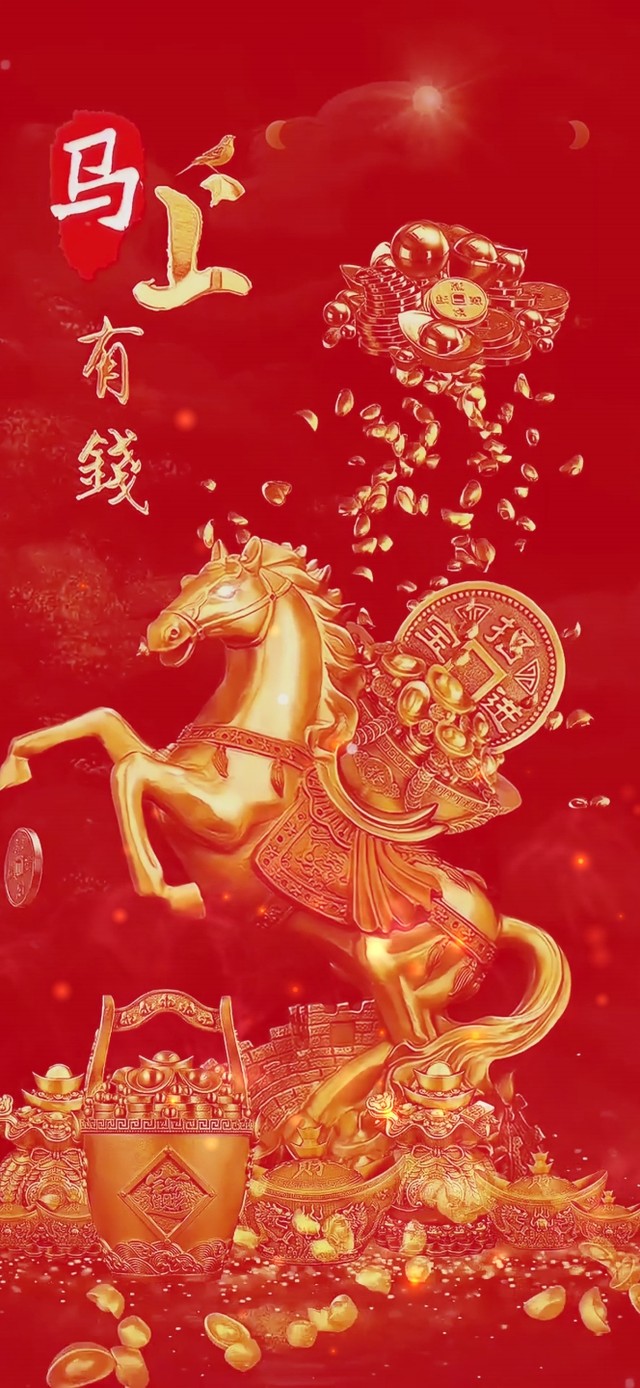 4K  马上有钱   好运