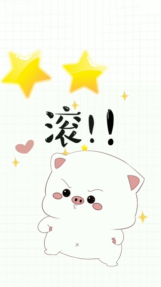 偷看手机