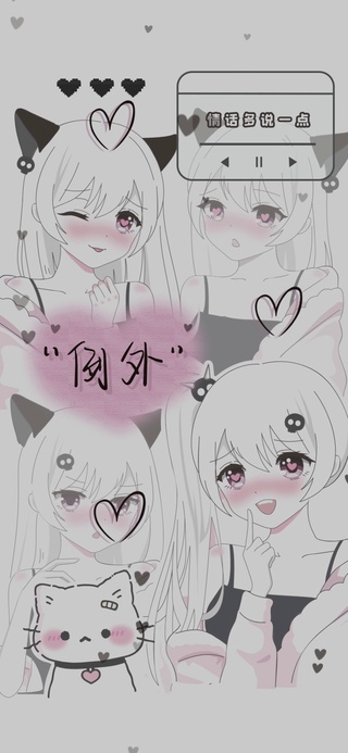 守护猫猫酱