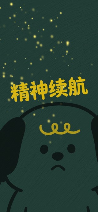 我需要精神续航（倒计时和时钟）