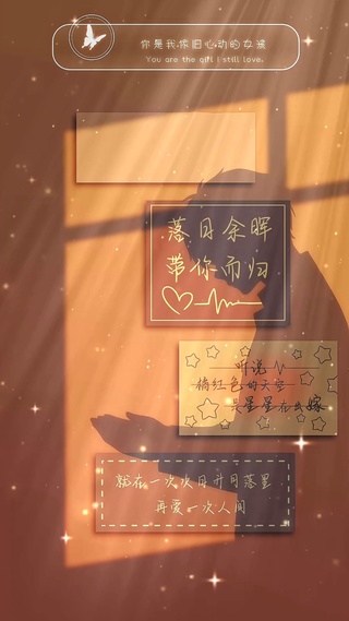 在一次次日升月落里，再爱一次人间