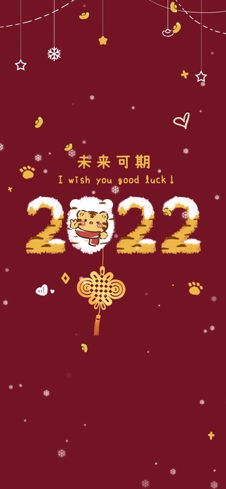虎虎 未来可期