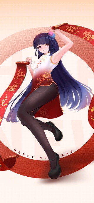 【原神】云堇贺新春.黑