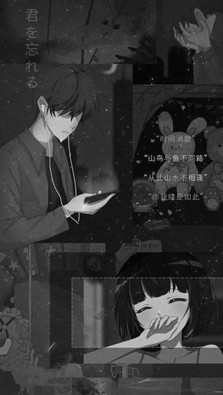 君莫忘
