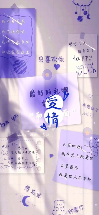 最好的礼物是爱情