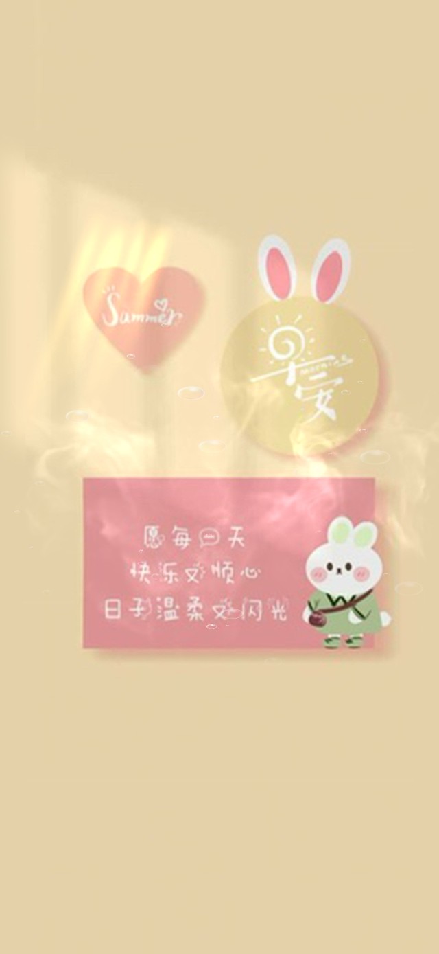 4K愿每一天，快乐又顺心。