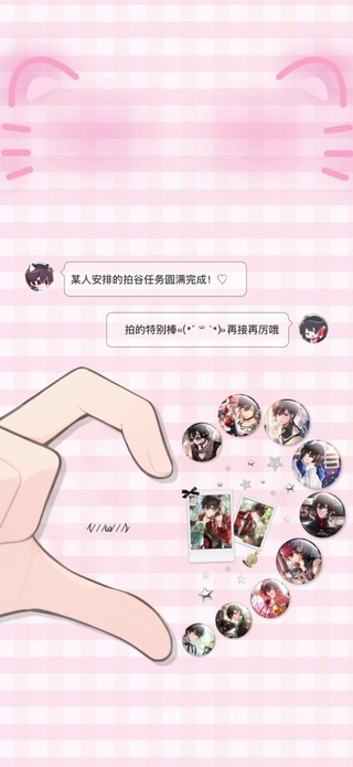 罗夏