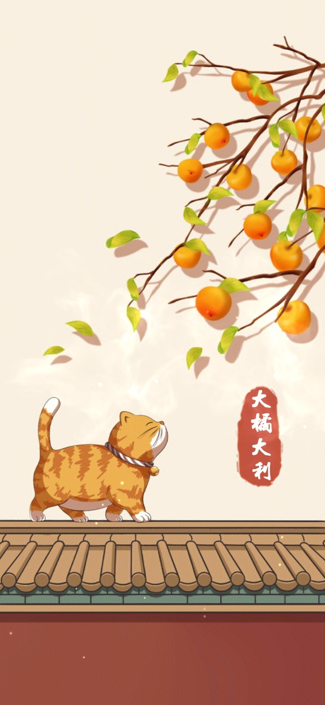 2023大橘大利