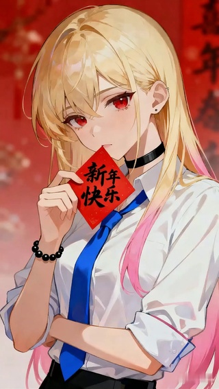 新年快乐：喜多川海梦