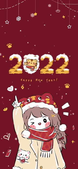 虎年好运祝福