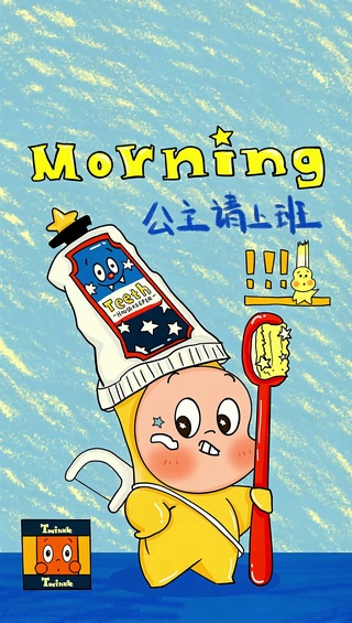 星星人，公主早上好动态壁纸