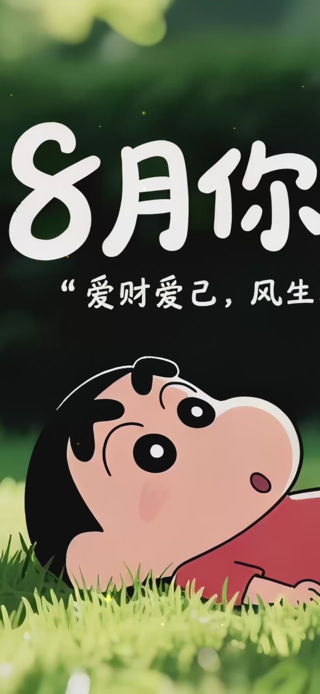 治愈系小清新桌面