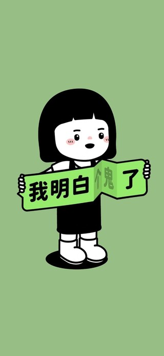 多怪别人