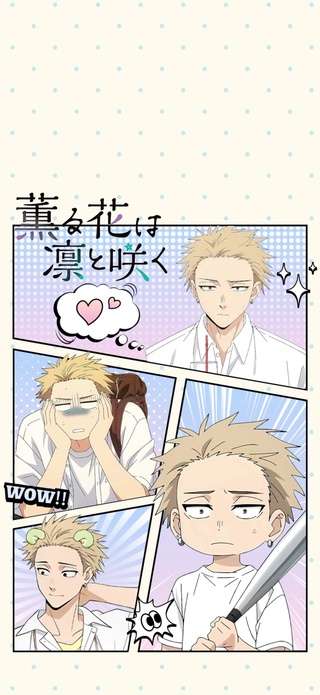 熏香花朵凛然绽放3