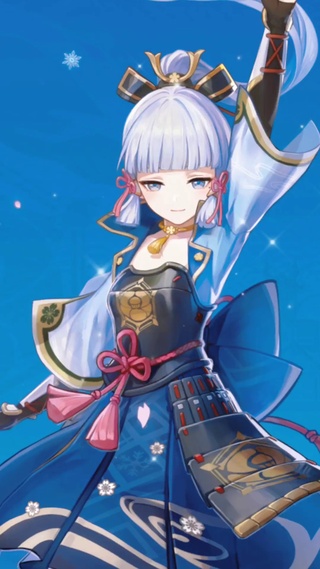 神里