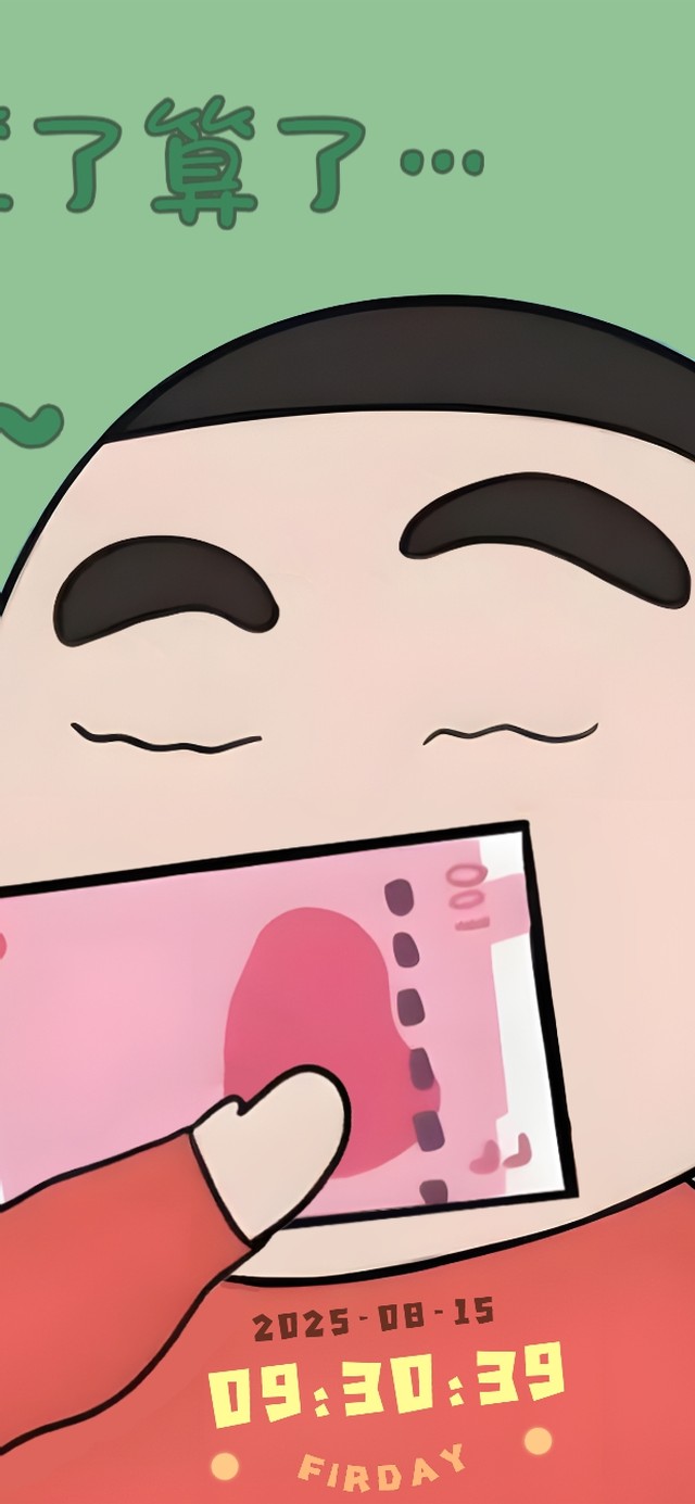 搞笑趣味打工人 小新の佛系