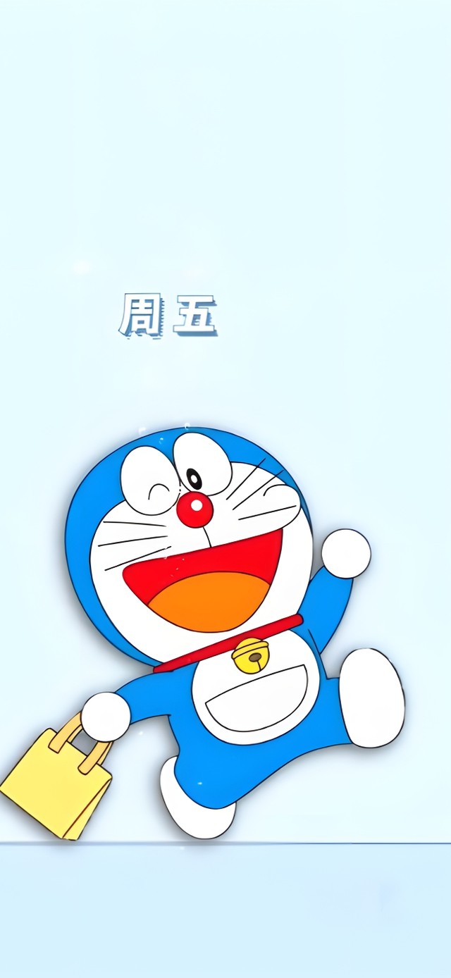 上班拉（非主题）