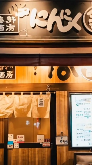 流行