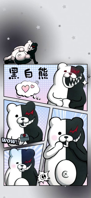 黑白熊2