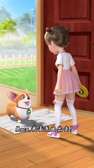 飞狗MOCO-丢飞盘