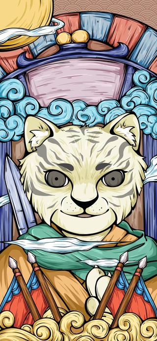虎虎生威