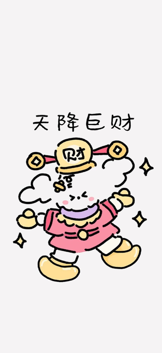 小狗祝愿天降巨财