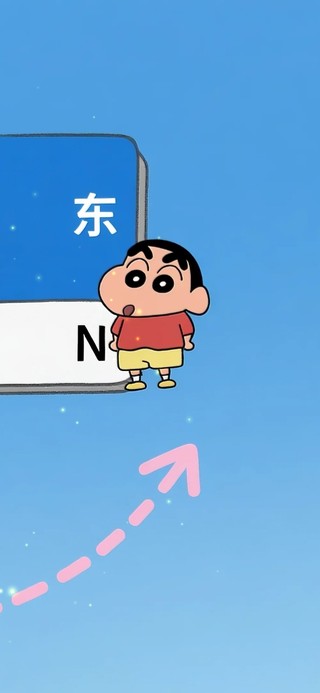 你好九月小新