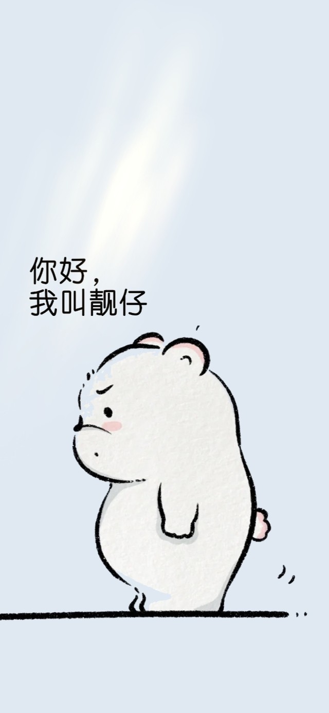 你好，靓仔靓女