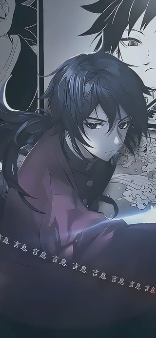 水柱富冈义勇