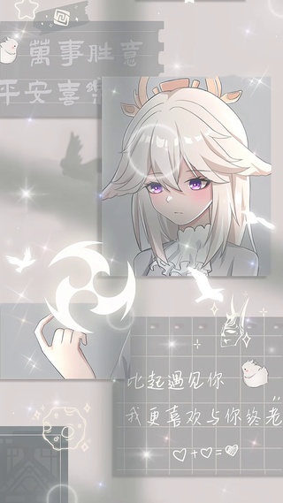 比起遇见你，我更喜欢和你终老