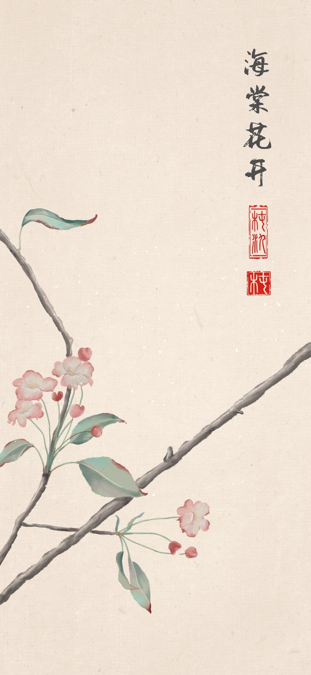 海棠盛开时